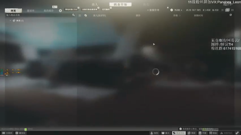 【2021-09-10 12点场】解说TH：TH:怎么说？破产还是暴富？