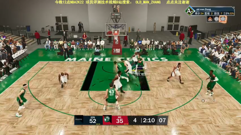 【2021-09-10 01点场】乐天同步：今晚12点PS5次世代开NBA2K22