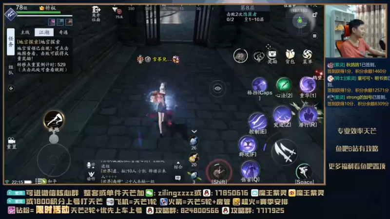 【2021-09-09 22点场】魔王紫灵：紫灵:单人11层归属秘诀