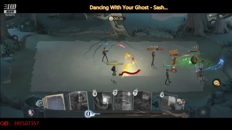 【2021-09-09 17点场】DM丶传说中的紫衣：哈利波特公测开学了~