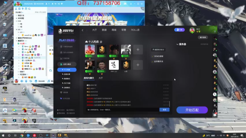 【2021-09-10 02点场】郑伟丶：娱乐性技术主播