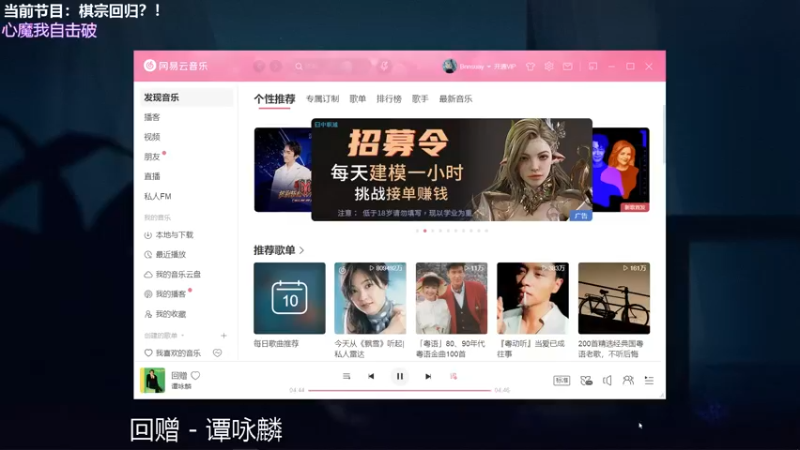 【2021-09-10 18点场】火焰之指吉列布：吉列布：大家好，13-24上班前播会儿。