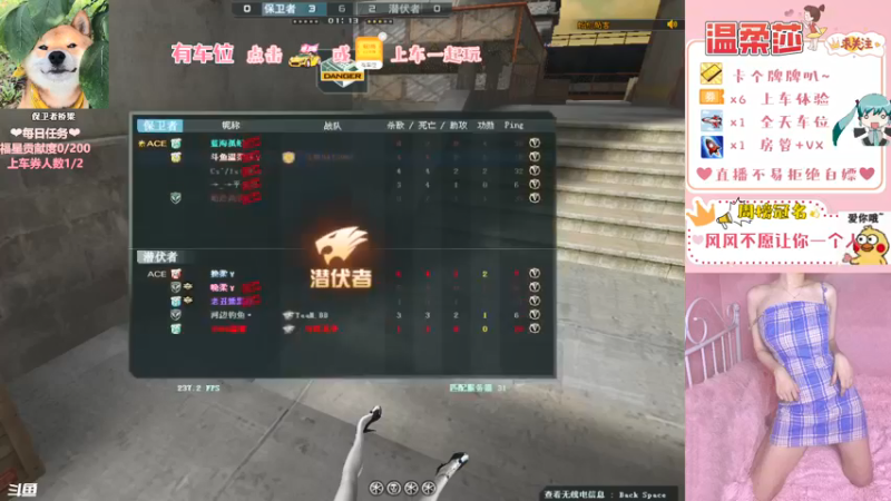 【2021-09-09 14点场】饱胀女孩温柔莎：全区排位上分定级/上车券上车/秒上