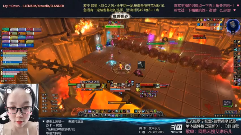 【2021-09-09 21点场】艾琳乐儿：艾琳：m团本farm