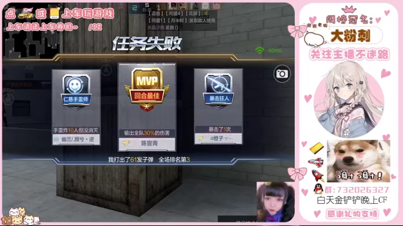 【2021-09-08 21点场】蹭妹：元气少女小阿蹭