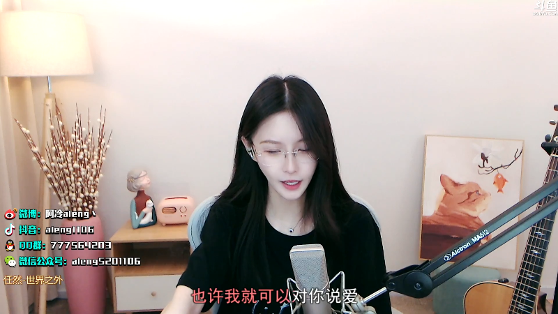 【英雄联盟】阿冷aleng丶的精彩时刻 20210910 23点场