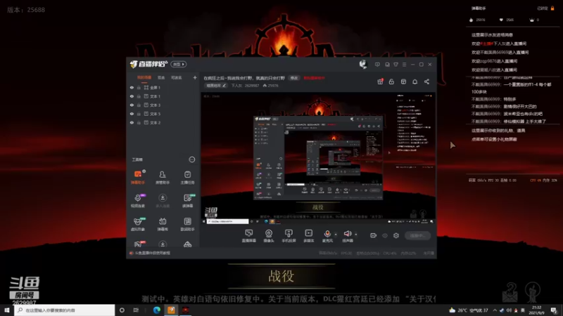 【2021-09-09 21点场】下人灰：在疯狂之后~希望今晚开档成功