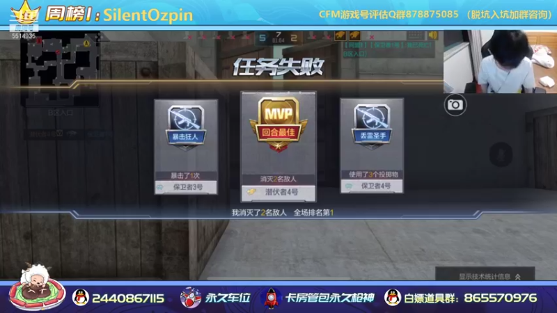 【2021-09-06 20点场】文艺丶EP：卡房管拿传奇边框和头像框了