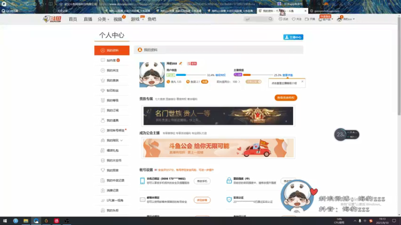 【2021-09-10 19点场】海豹zzz：努力成为射箭king！