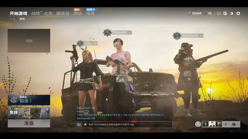 【2021-09-09 22点场】徐开心呢：开心：FPP猛男