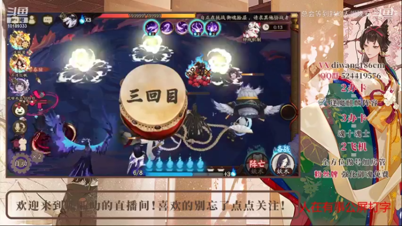 呱呱叻《阴阳师》上分技巧分享