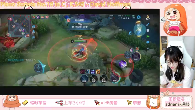 【2021-09-10 20点场】解说孙立人：双区有号带粉上分