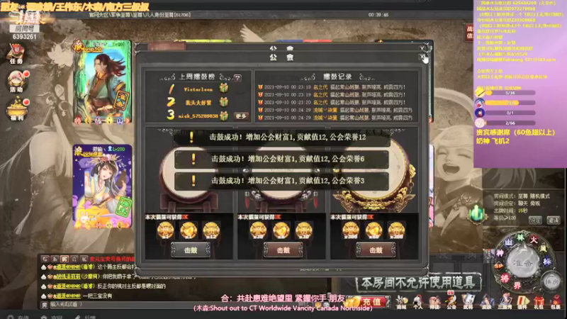 【2021-09-10 00点场】BBD逆天英才：许久未见 甚是想念