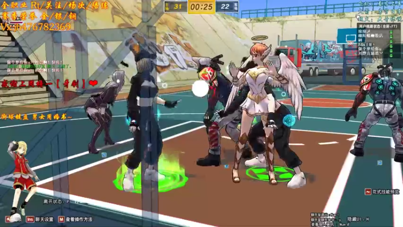 【沐然姬 街头篮球】2021-09-10 02:06:45-2021-09-10 02:21:24