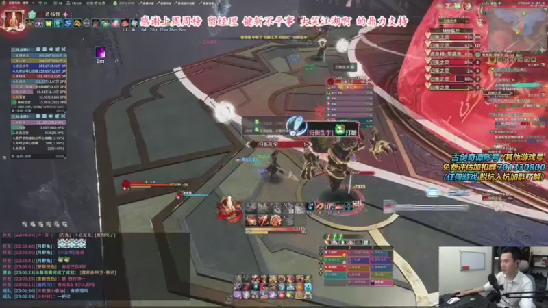 【2021-09-09 23点场】老杨怪：新副本？那不是有手就行！