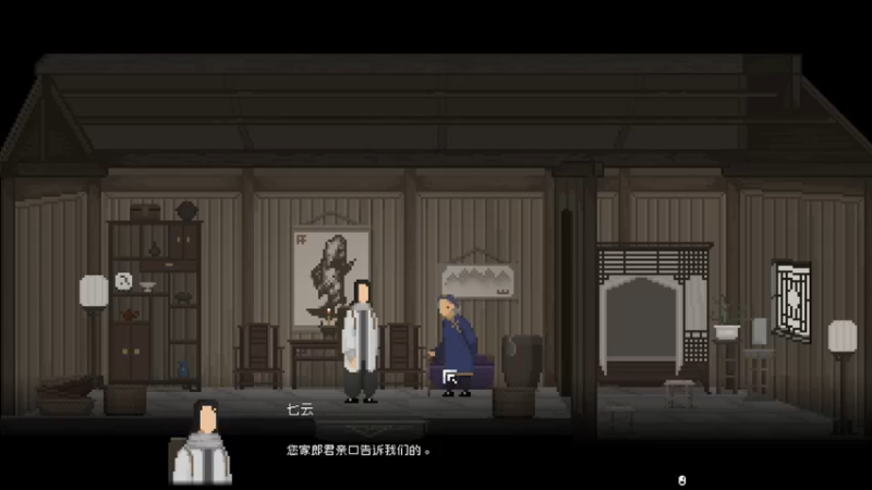 【2021-09-10 18点场】春秋冫：国产新作《山海旅人》试玩 冲！
