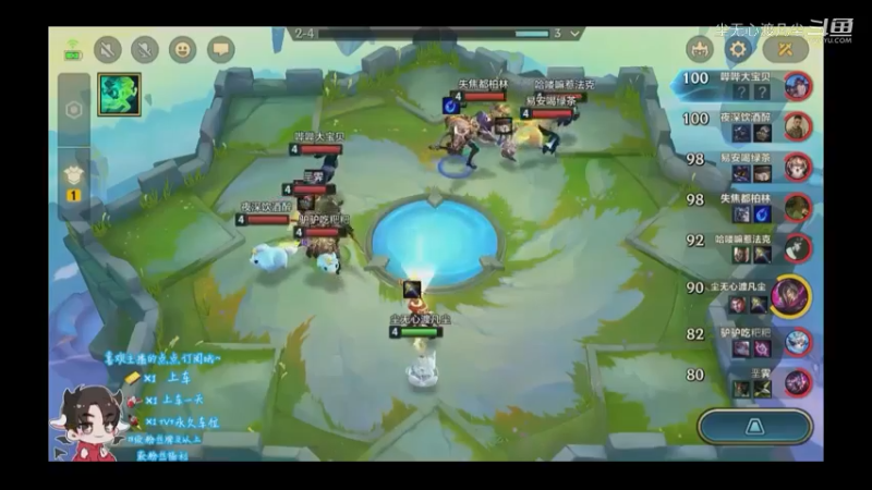 9月9游戏直播回放【尘无心】片段 (109)