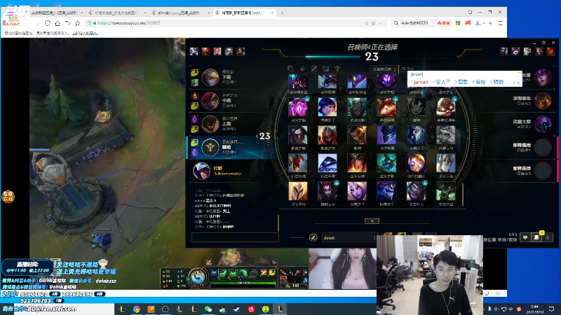 【英雄联盟】金咕咕金咕咕doinb的精彩时刻 20210910 00点场