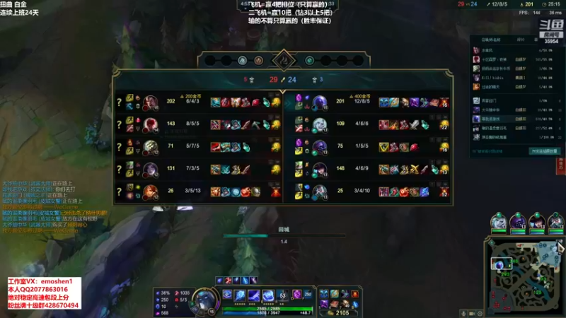 【2021-09-10 20点场】恶魔神：瑞兹王！没MVP叫爸爸！