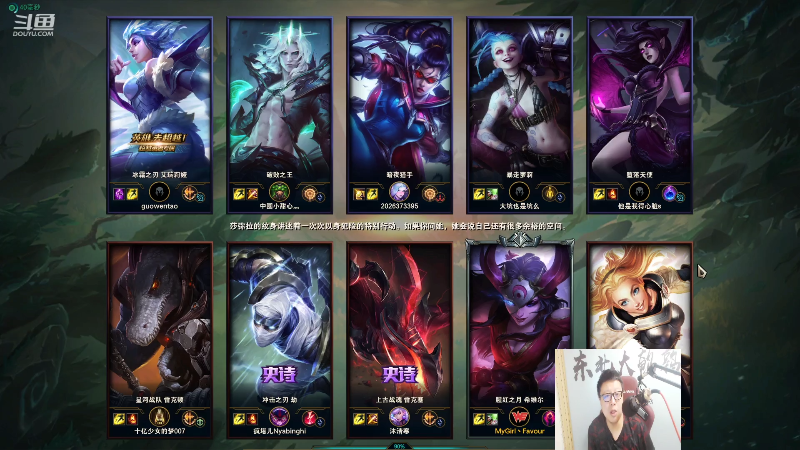 【英雄联盟】东北大鹌鹑的精彩时刻 20210910 00点场