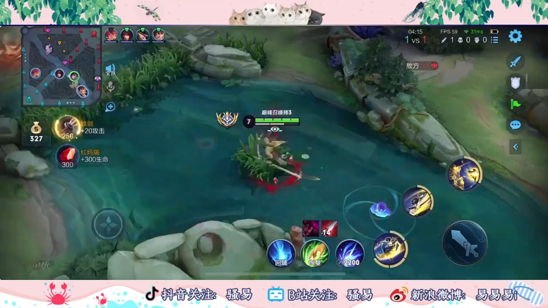 【王者荣耀】骚易丶的精彩时刻 20210910 03点场