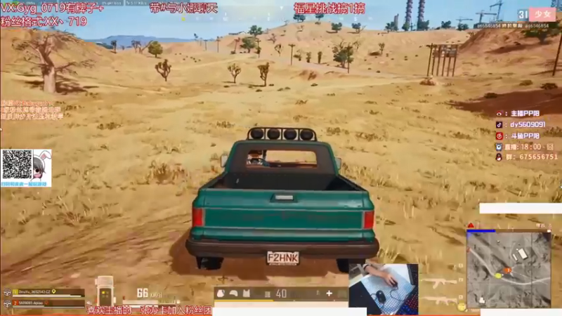 【2021-09-10 01点场】PP阳：空投必抢全程钢枪！