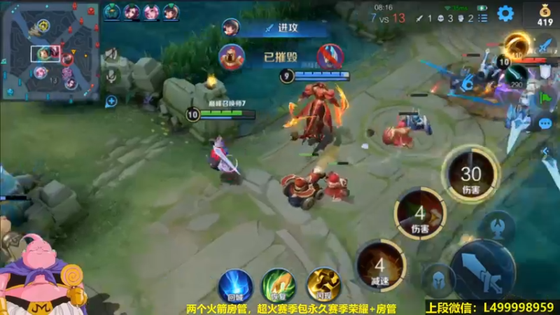 鲁班团战细节走位输出2技能终结干将翻盘