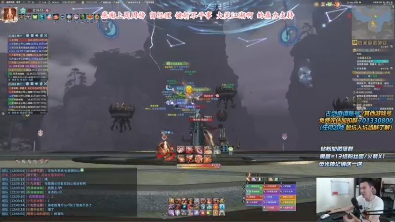 【2021-09-10 12点场】老杨怪：新副本？那不是有手就行！