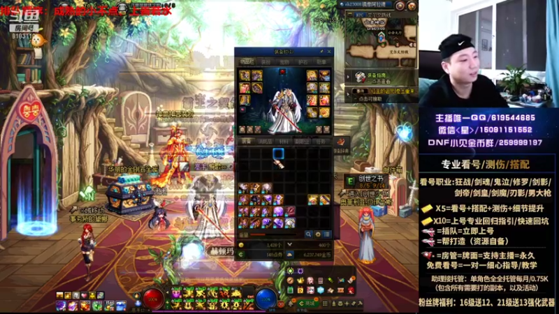 【2021-09-09 21点场】星灬叔：极限测伤、遴选、看号细节提升、回归指引