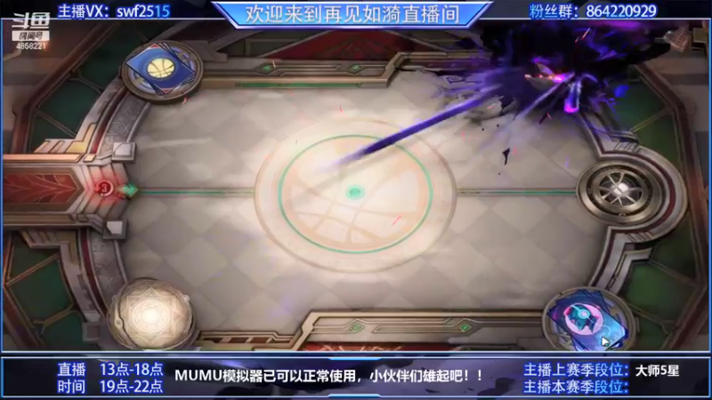 【2021-09-10 13点场】再見如漪：坐等公测  9月10日表演赛 我等你！