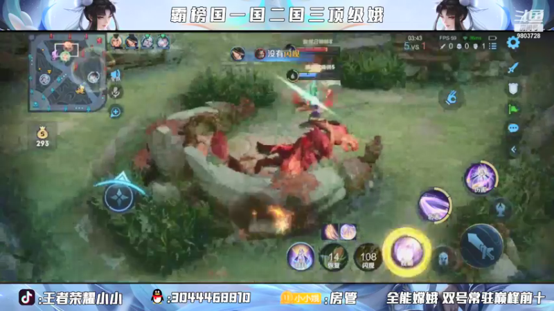 【2021-09-08 21点场】小小娥1：双国服嫦娥低分教学 学到就闭眼上分！