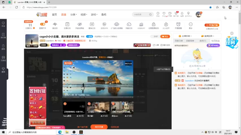 【2021-09-05 14点场】Leanderrr：csgo战地五pubg
