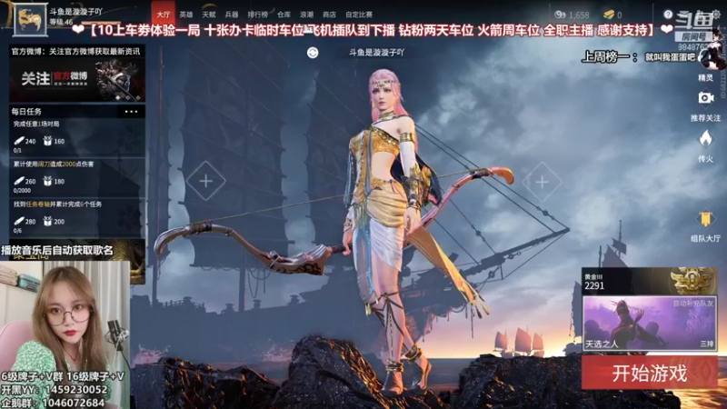 【2021-09-08 10点场】是漩漩子吖丶：有车位 漩漩子前来挨打