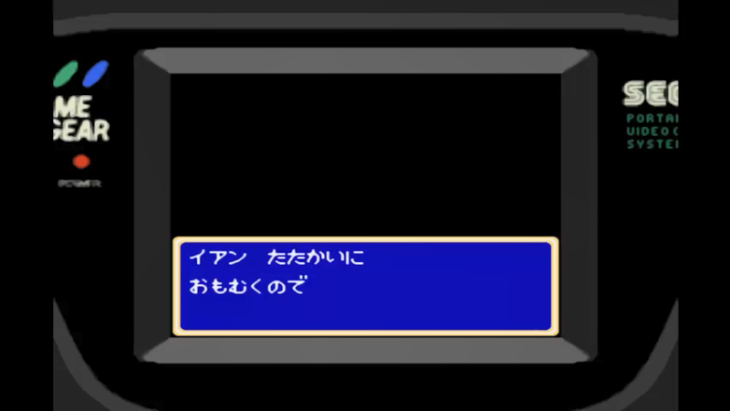 GG光明力量外传最终战争 第四章 魔王の复活2