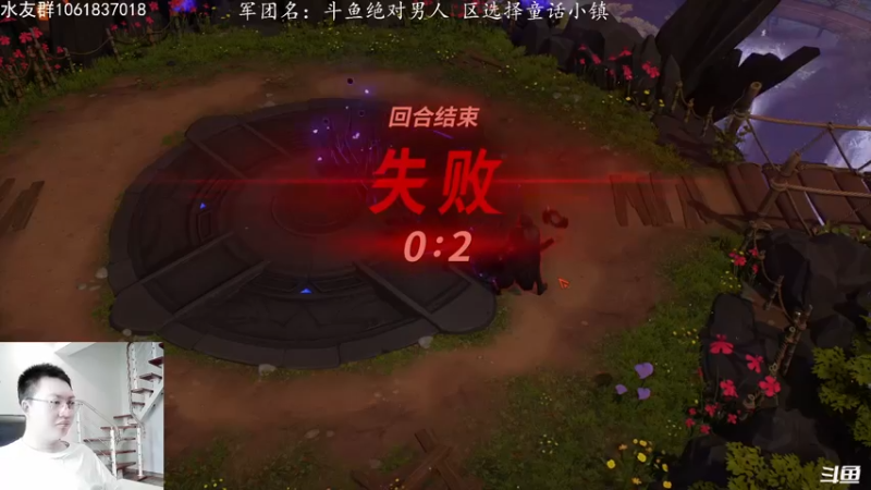 【2021-09-09 14点场】绝对男人：绝对男人：童话小镇 赤面鬼94级