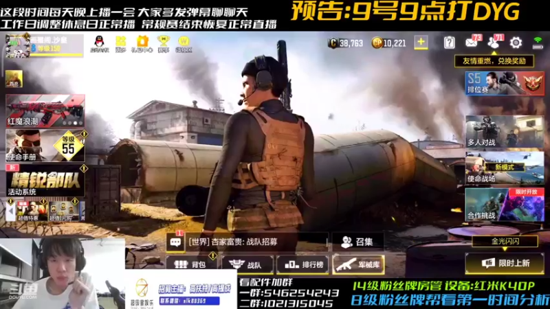 【2021-09-08 23点场】沙皇StaFenGraD：TOE沙皇：再当半个月努力哥！