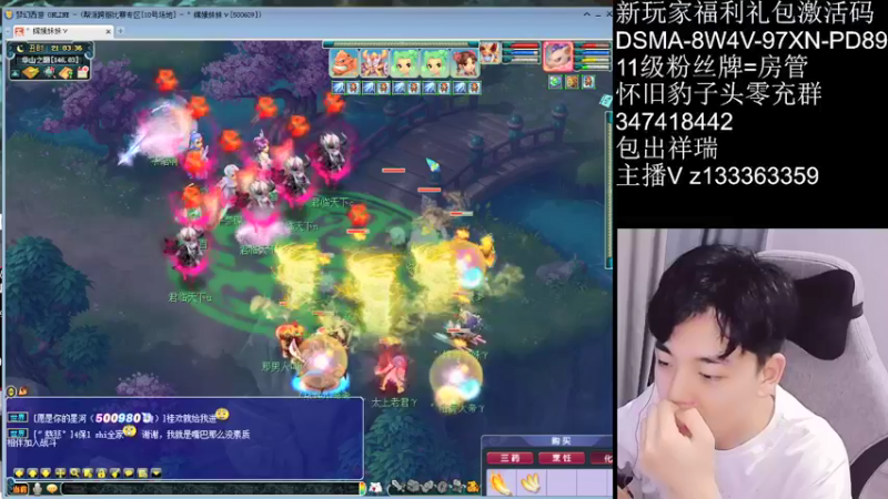 【2021-09-05 21点场】梦幻你波哥：暴力三狮驼华山推土机