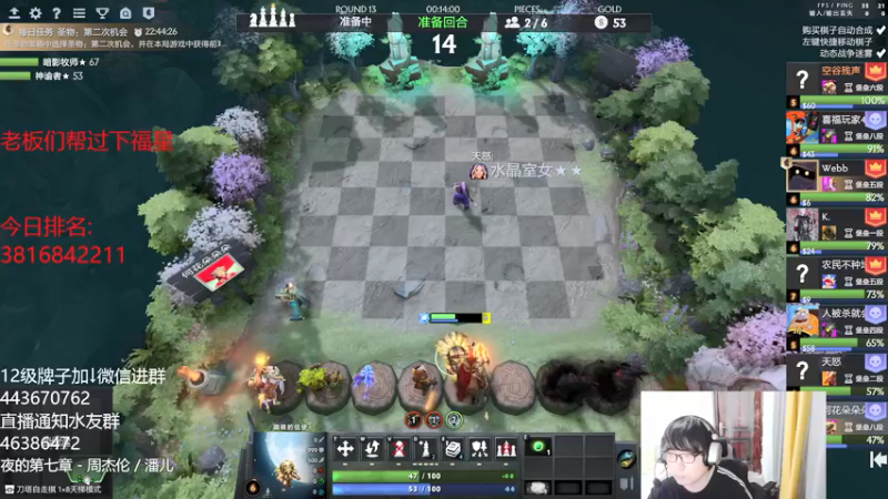 【2021-09-10 01点场】棋迷iluhr：陪你很久很久,连续直播第39天