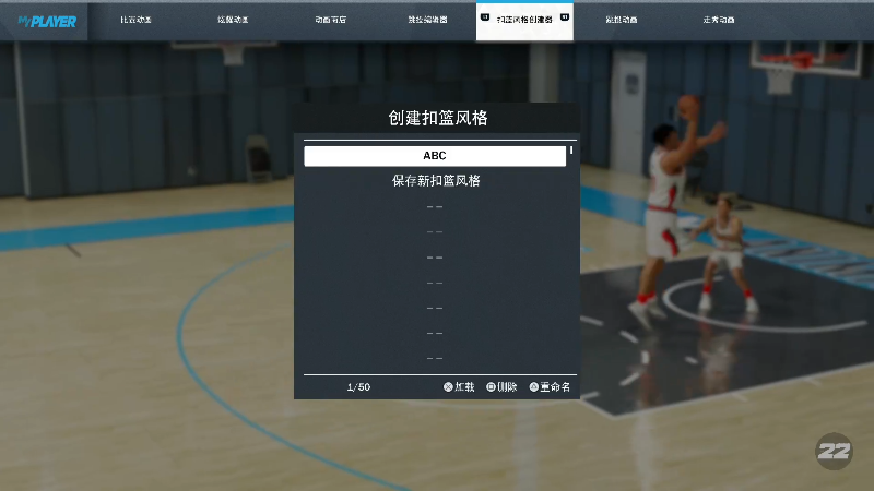 我在斗鱼看寅子直播NBA2K