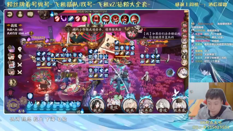 【2021-09-09 20点场】血墨丶：对萌新最友好的直播间