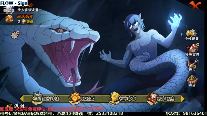 【2021-09-09 20点场】VanGogh浪子：浪子：今晚《仙人兜》登场