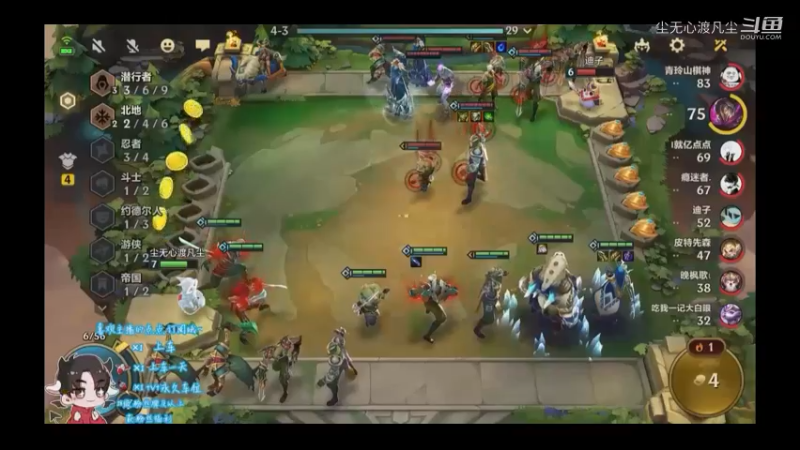 9月9游戏直播回放【尘无心】片段 (373)