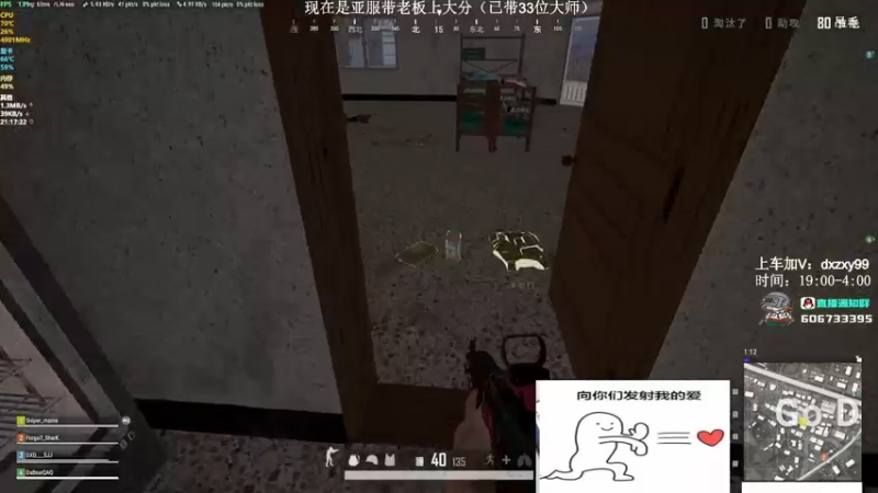 【2021-09-09 21点场】狙击教官：对狙没输过？？？
