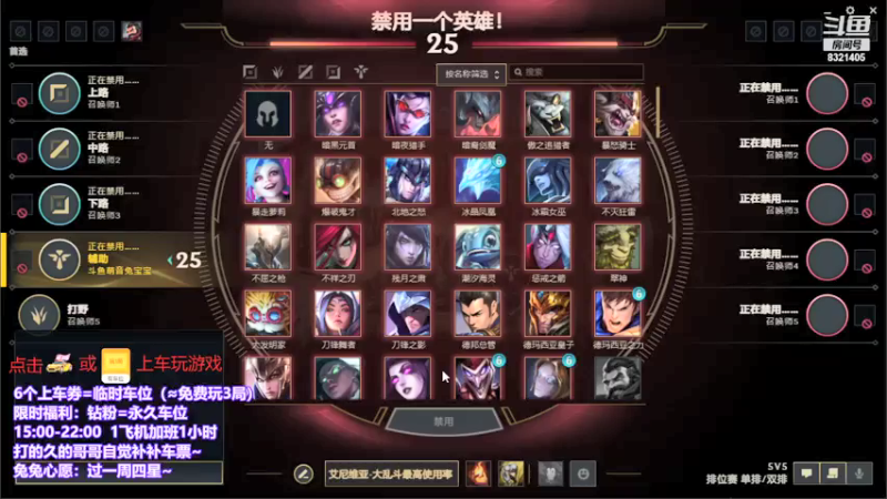 【2021-08-31 21点场】元气少女小兔：免费上车啦 电1白银甜心萌妹~