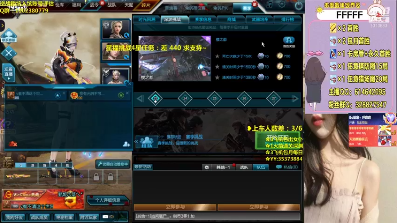 【PE丶Bo妞 逆战】2021-09-10 14:06:01-2021-09-10 14:21:02