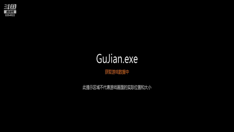 【2021-09-09 20点场】我就是那个哈哈啊：古剑奇谭的第19天