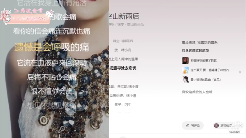 【2021-09-10 00点场】呆彤儿：我是小睡包～略略略