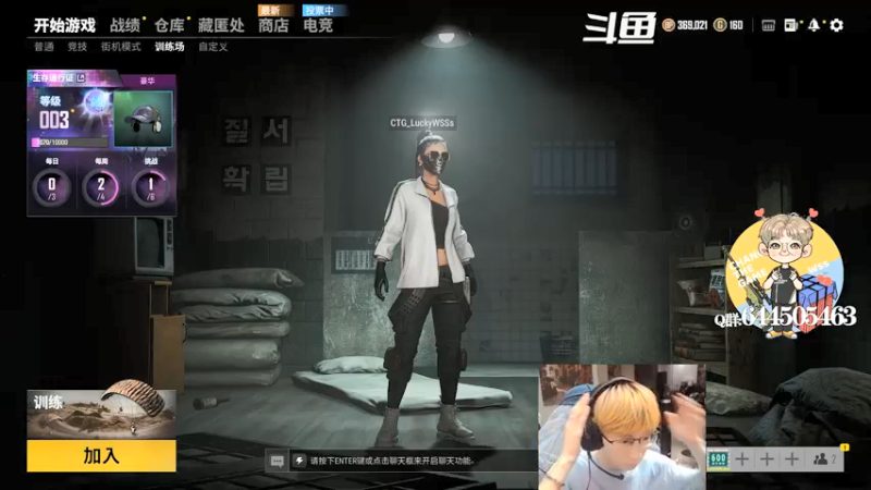 【2021-09-09 13点场】wss1999：【EPC】CTG战队视角