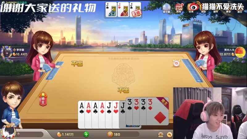 【2021-09-07 21点场】LGD猫猫：嘿嘿哈哈嘿嘿9410585
