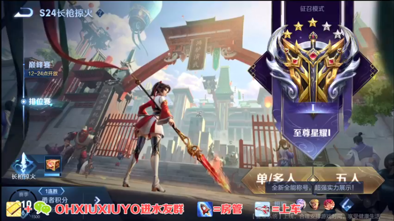 【2021-09-10 05点场】正义的番茄酱：边路小可爱谁见谁都爱
